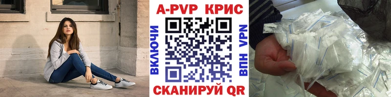 Alpha PVP VHQ  Гдов 