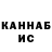ТГК гашишное масло Xanth