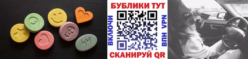 Экстази 300 mg  Гдов 