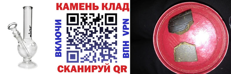 Гашиш VHQ  где купить   Гдов 