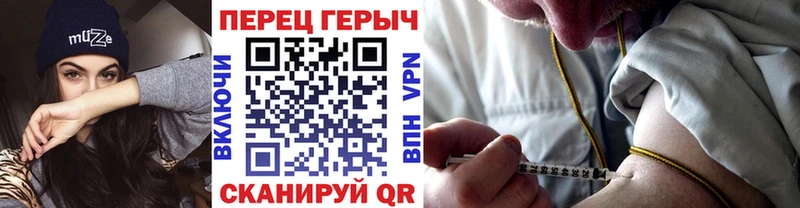 Героин герыч  где купить наркотик  Гдов 