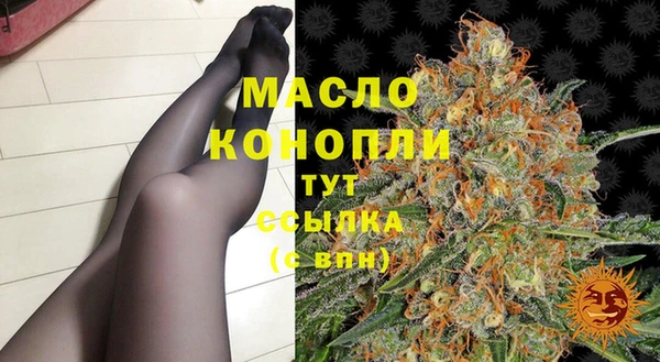 метамфетамин Балахна