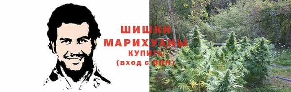 метамфетамин Балахна