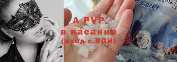 молекула духа Балабаново