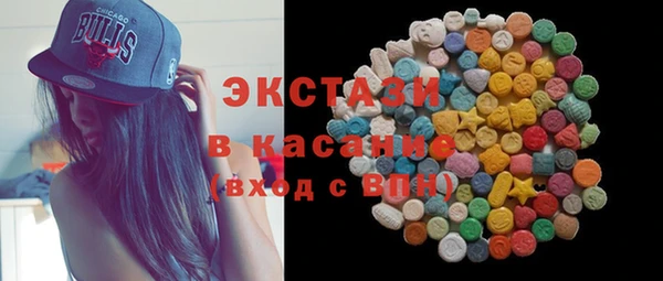 метамфетамин Балахна