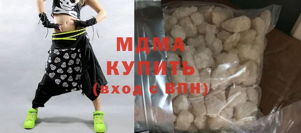 метамфетамин Балахна