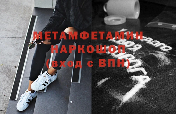 молекула духа Балабаново