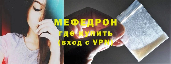 молекула духа Балабаново