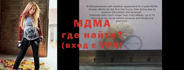молекула духа Балабаново