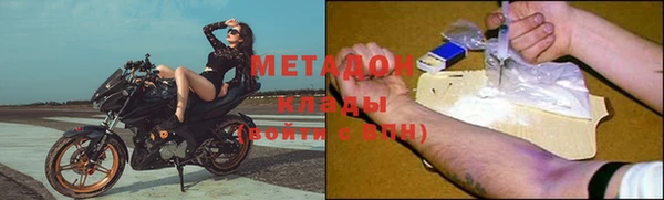 метамфетамин Балахна