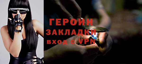 молекула духа Балабаново