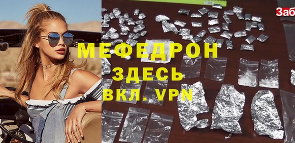 молекула духа Балабаново