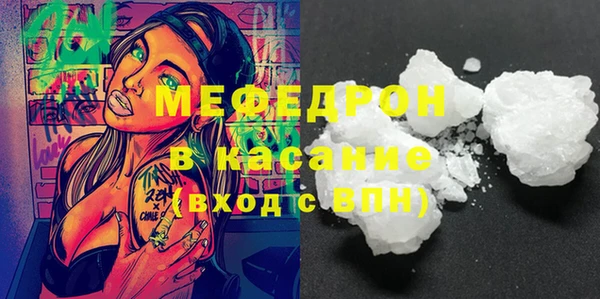 молекула духа Балабаново