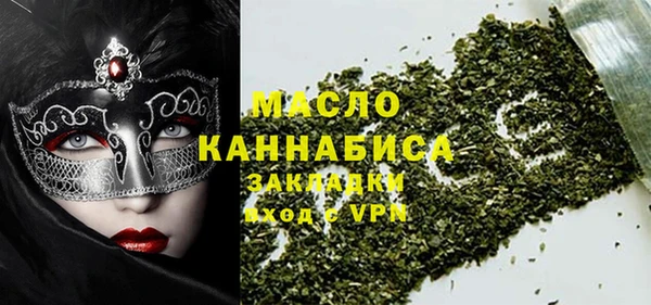 молекула духа Балабаново