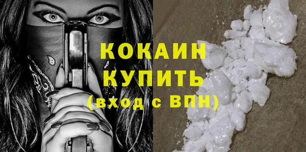 метамфетамин Балахна