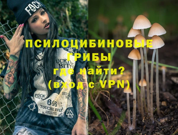 метамфетамин Балахна