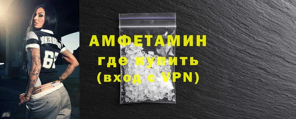 молекула духа Балабаново