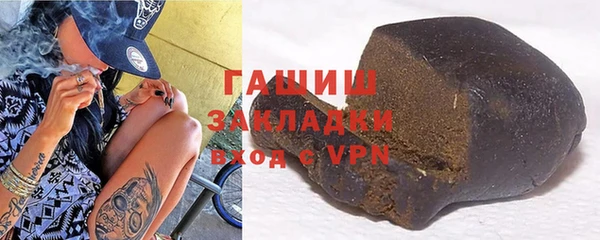 метамфетамин Балахна