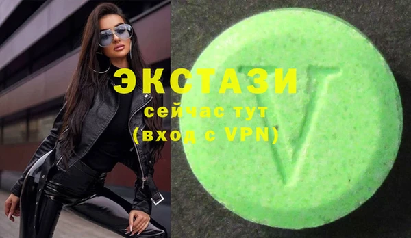 метамфетамин Балахна