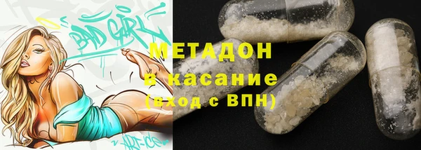 метамфетамин Балахна