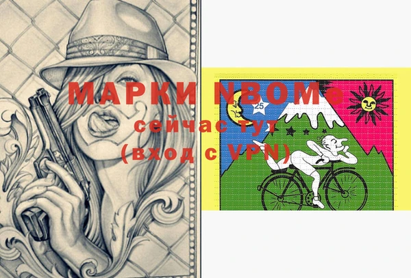 метамфетамин Балахна
