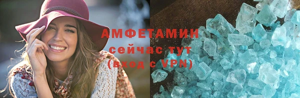 молекула духа Балабаново