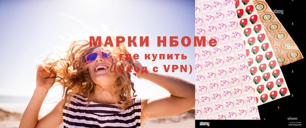 молекула духа Балабаново