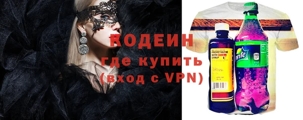 метамфетамин Балахна
