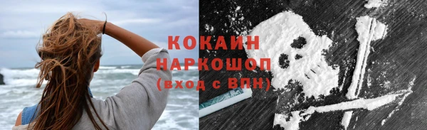 молекула духа Балабаново