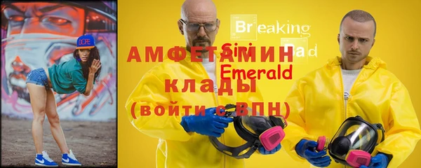 метамфетамин Балахна