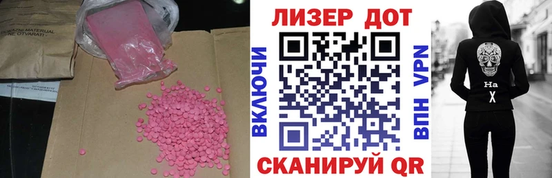hydra ССЫЛКА  Гдов  ЛСД экстази кислота 
