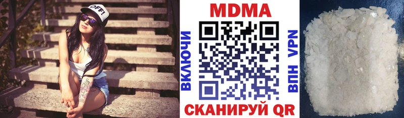 MDMA Molly Гдов
