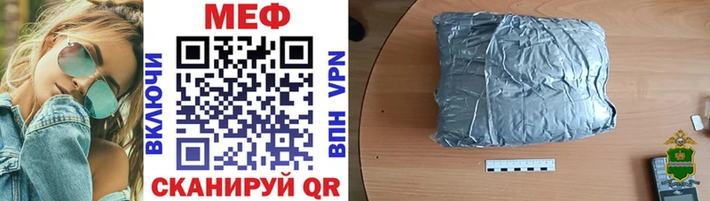 Меф mephedrone  Гдов 
