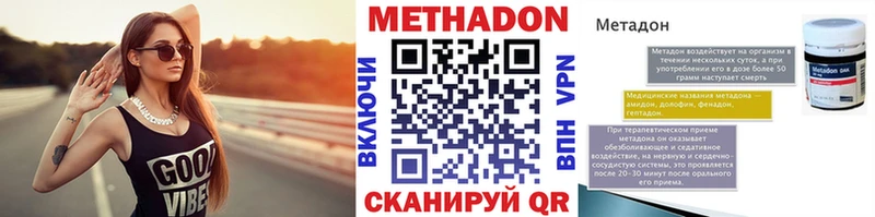 МЕТАДОН мёд  Гдов 