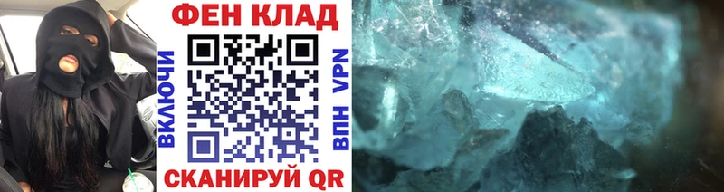 Первитин Декстрометамфетамин 99.9% наркошоп мега зеркало Гдов