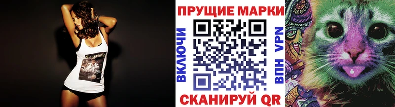 Наркотические марки 1,5мг  наркотики  Гдов 