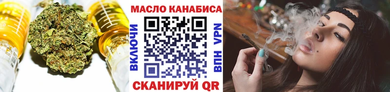 OMG онион  Гдов  Дистиллят ТГК вейп 